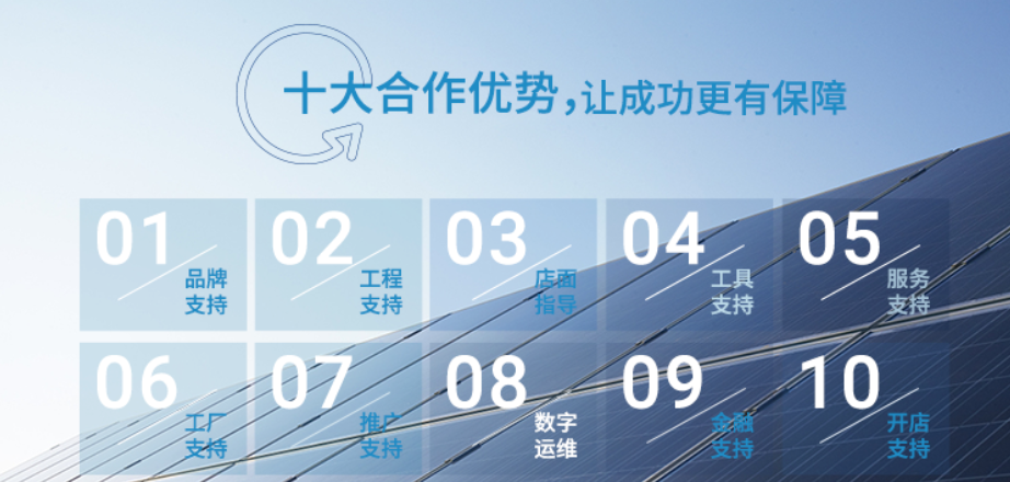 湖北不朽情缘官方网站绿色能源有限公司