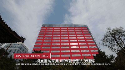 湖北不朽情缘官方网站绿色能源有限公司