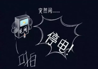 湖北不朽情缘官方网站绿色能源有限公司