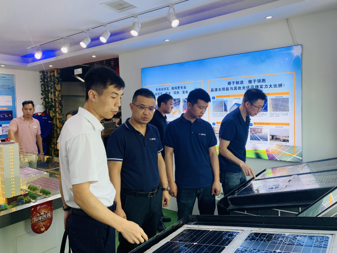 湖北不朽情缘官方网站绿色能源有限公司