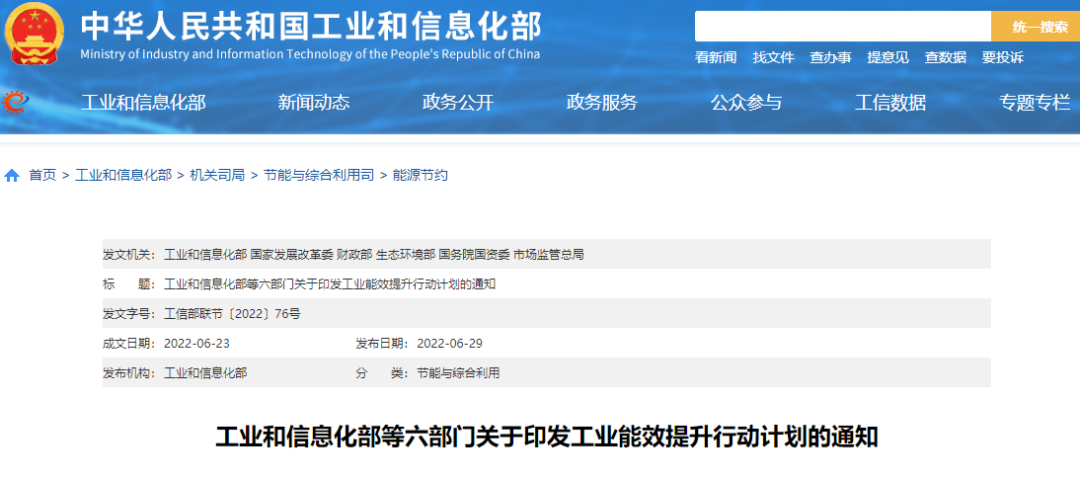 湖北不朽情缘官方网站绿色能源有限公司 湖北不朽情缘官方网站绿色能源有限公司