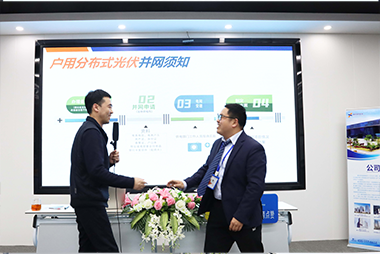 不朽情缘官方网站零碳学院