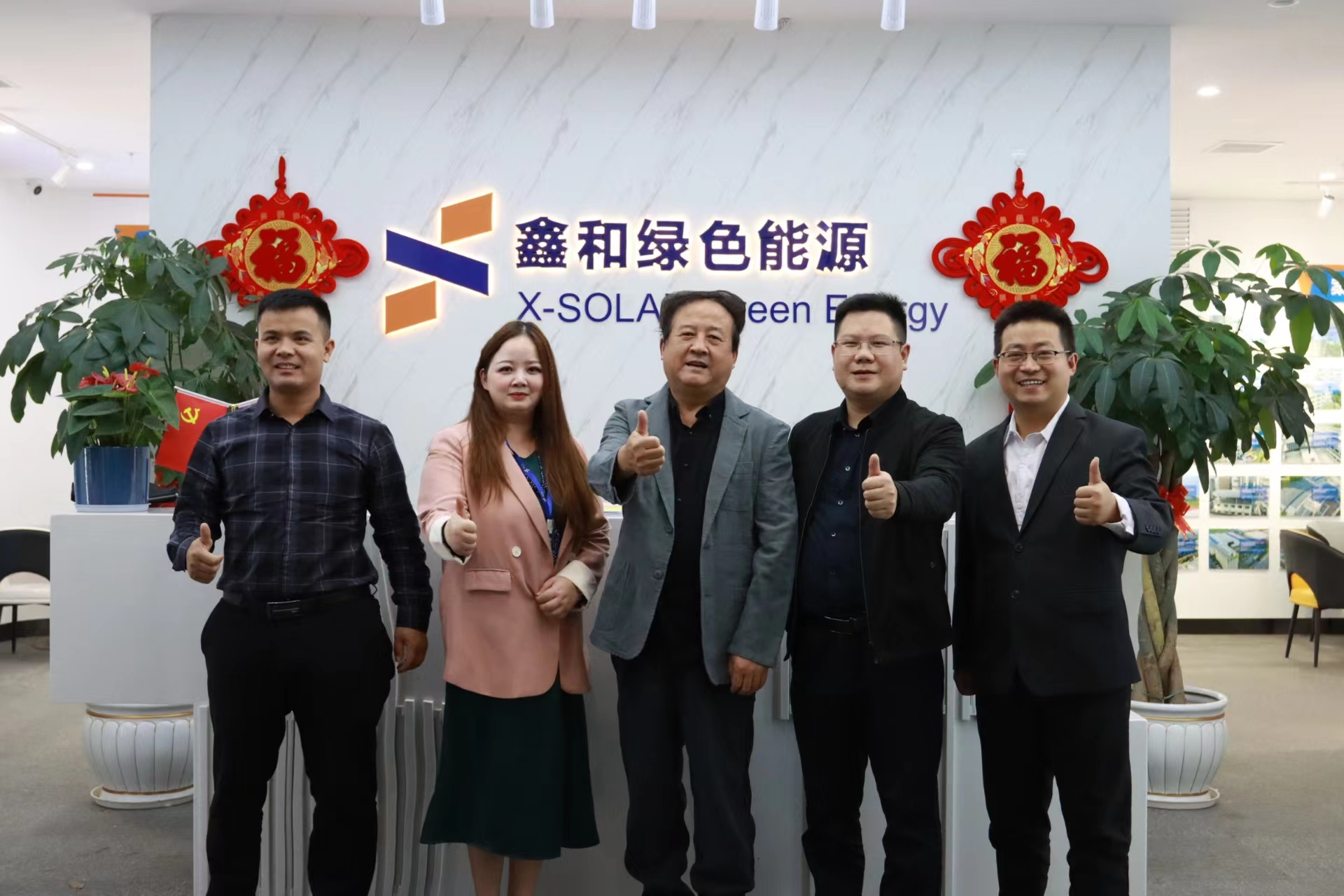 热烈祝贺不朽情缘官方网站绿色能源成为湖北省太阳能空气能行业协会副会长单位