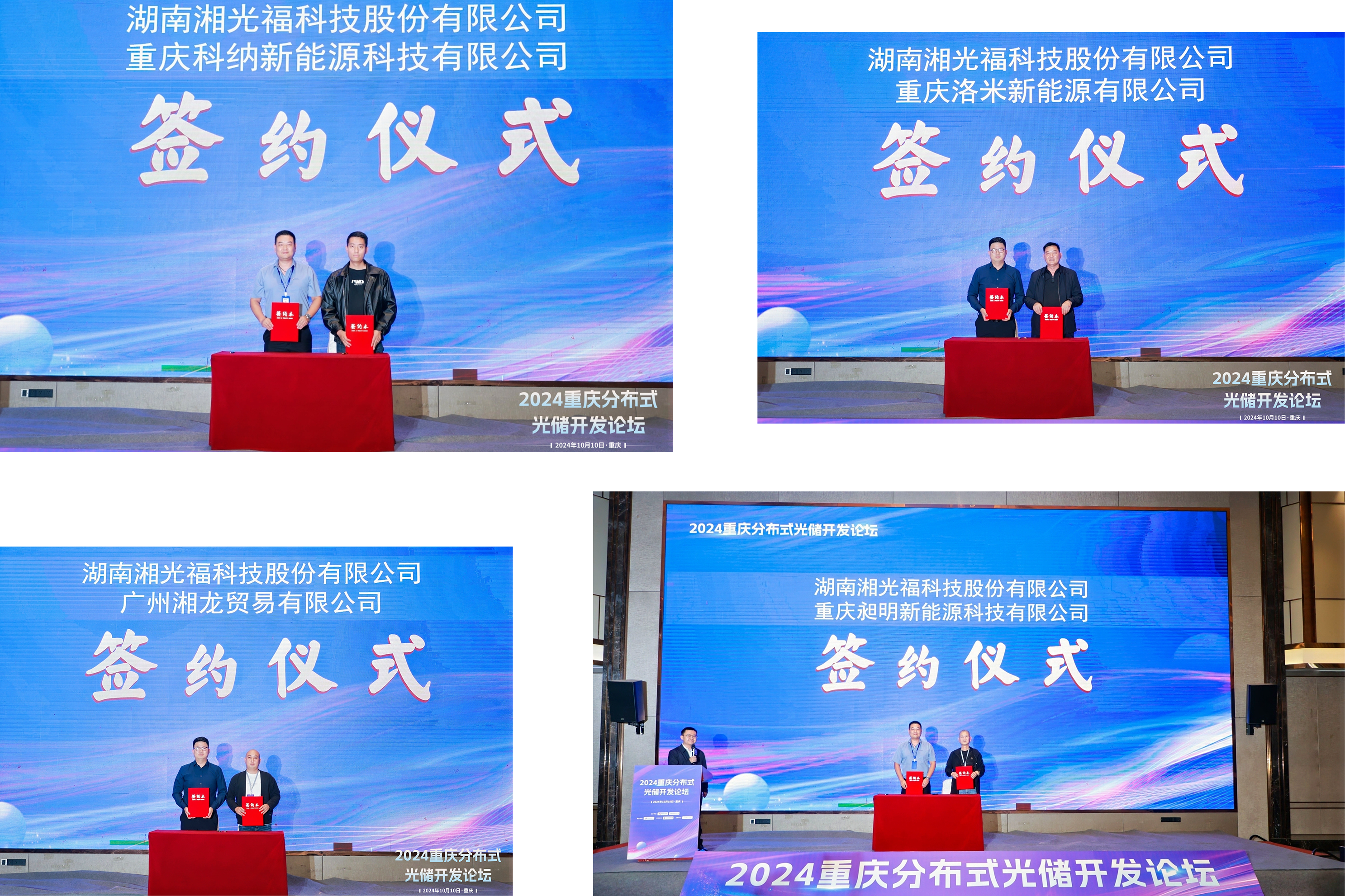 光伏电站_家用太阳能光伏发电_光伏发电代理加盟